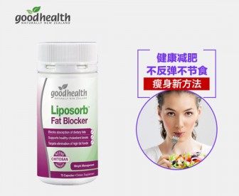Good Health 好健康 吸脂减肥胶囊 70粒 Good Health 好健康 吸脂减肥胶囊 70粒